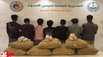 عسير.. ضبط 7 مخالفين بحوزتهم 105 كيلو من القات قبل ترويجها